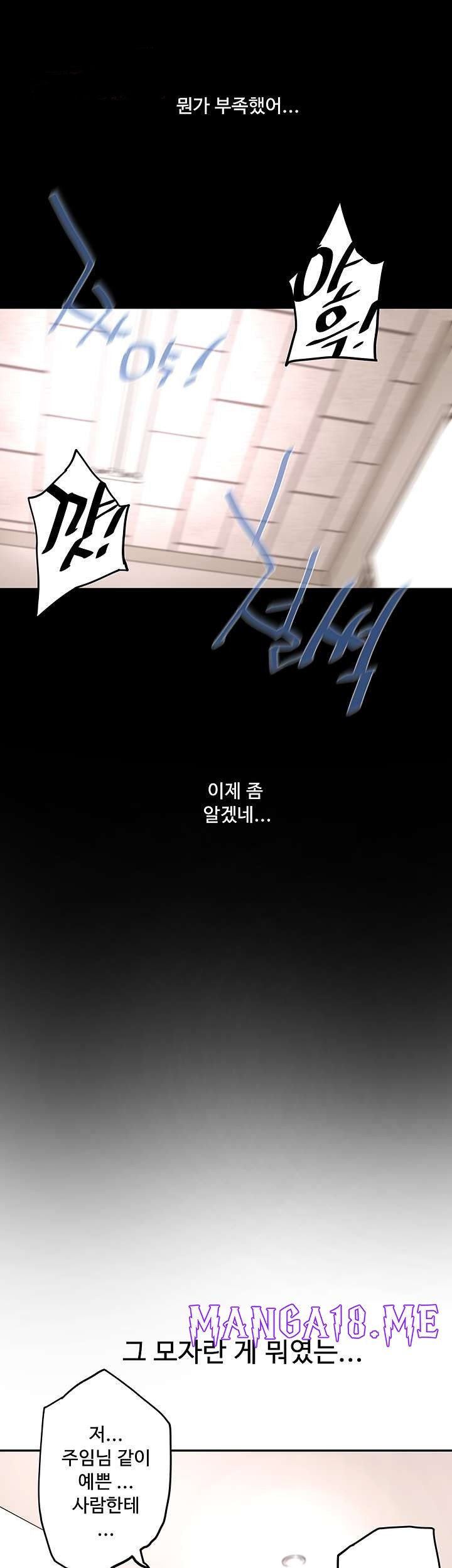Cum in New Employee RAW - Chapter 18 Page 30