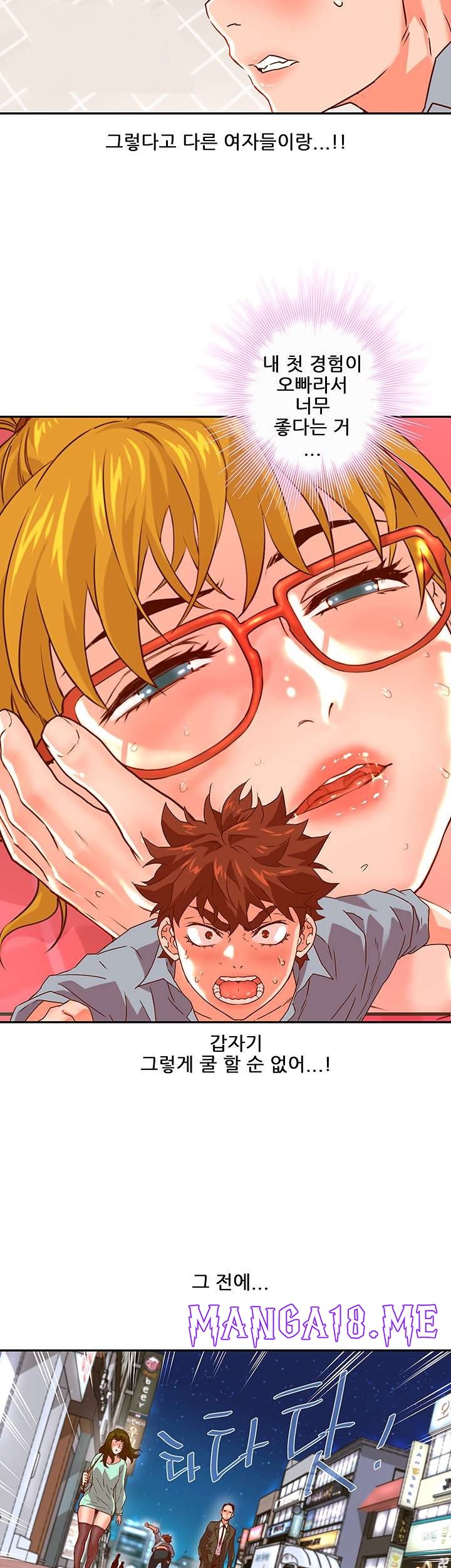 Cum in New Employee RAW - Chapter 20 Page 44