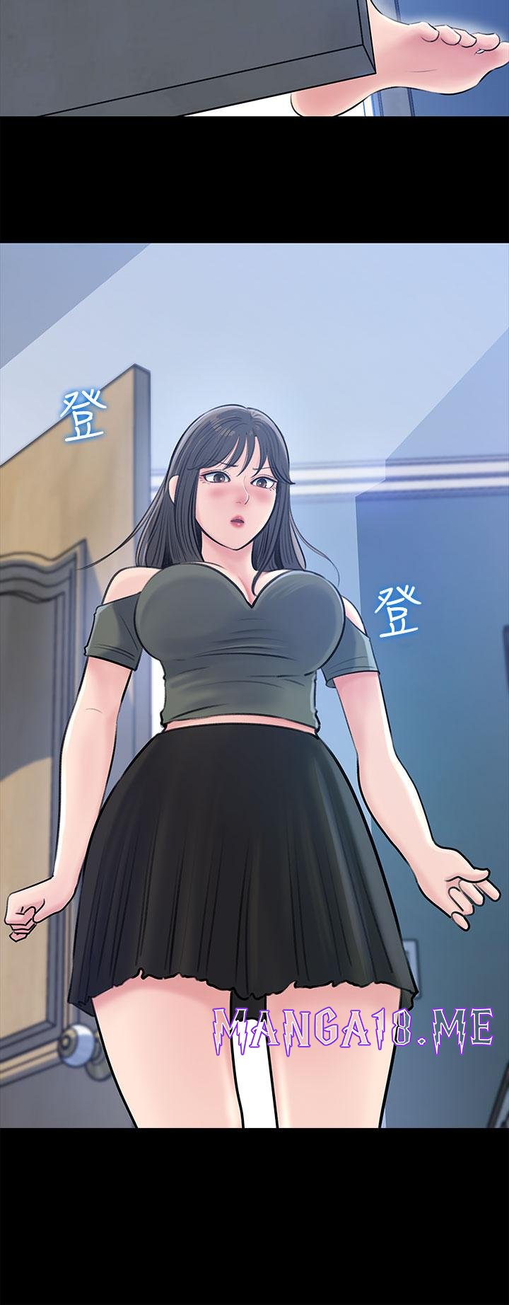 In My Sister in Law Raw - Chapter 11 Page 15
