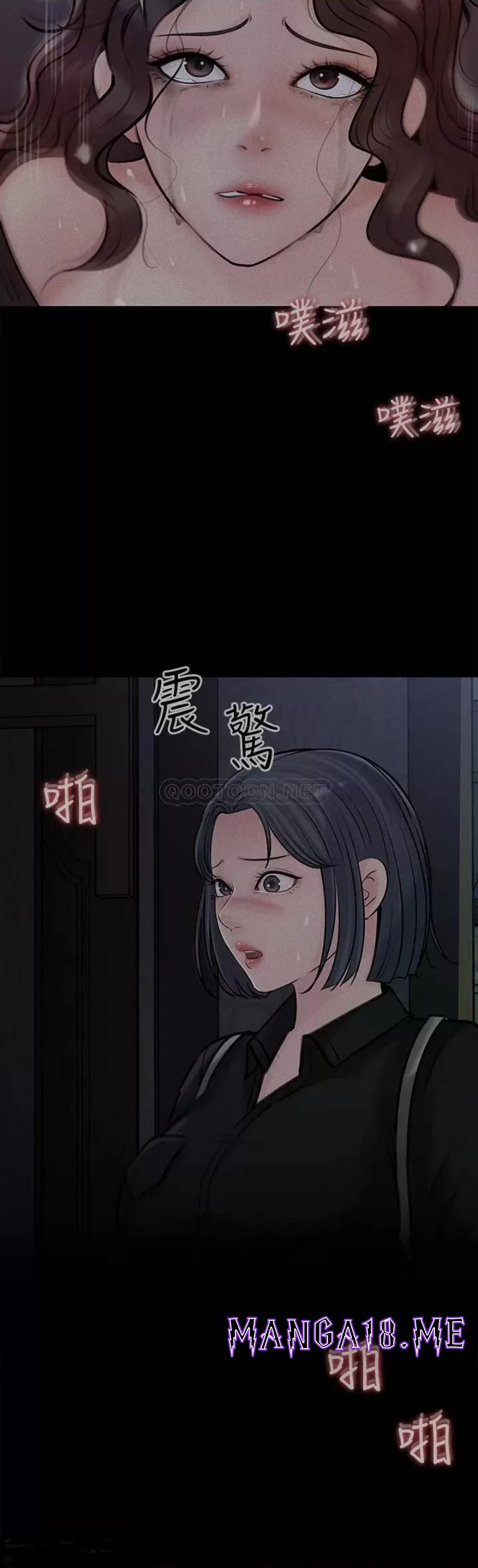 In My Sister in Law Raw - Chapter 12 Page 17