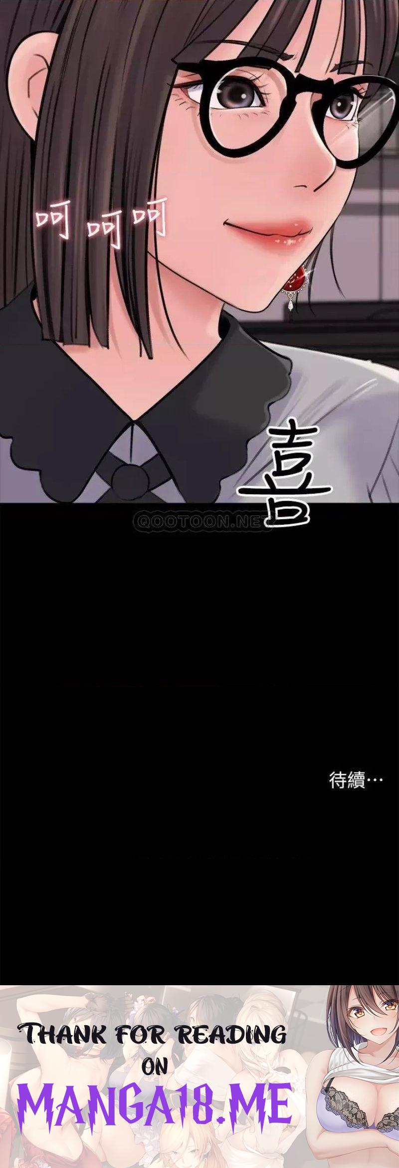 In My Sister in Law Raw - Chapter 12 Page 42