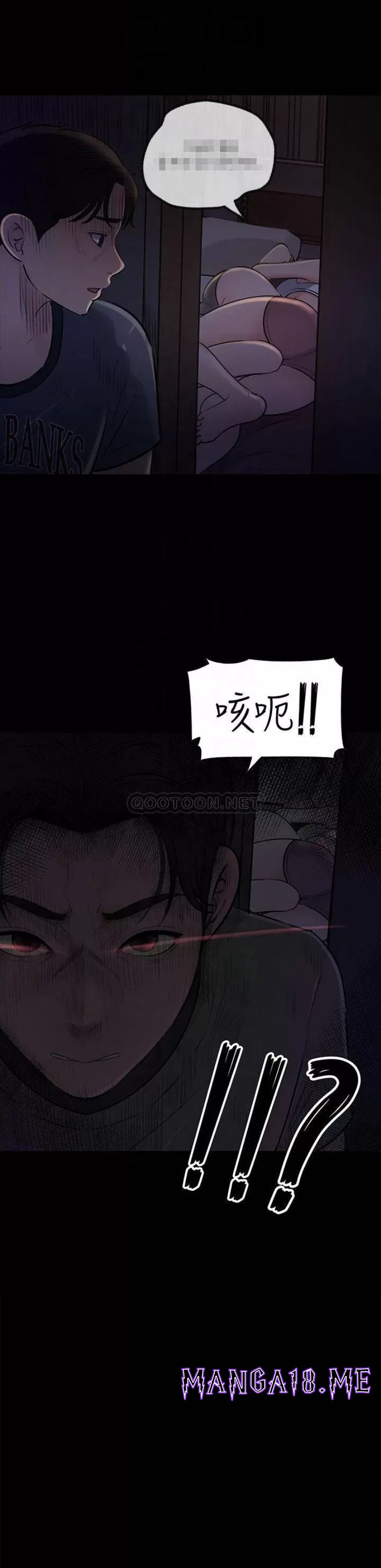 In My Sister in Law Raw - Chapter 15 Page 6