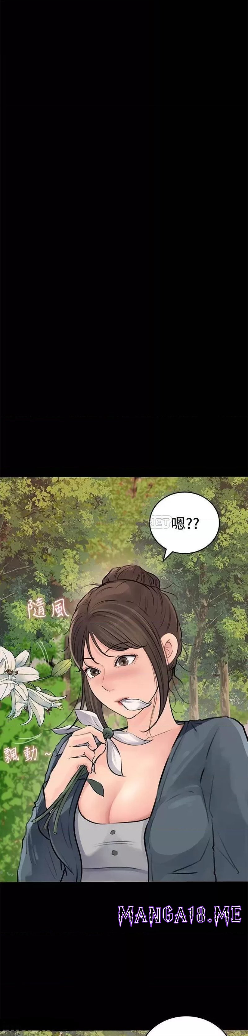 In My Sister in Law Raw - Chapter 19 Page 7