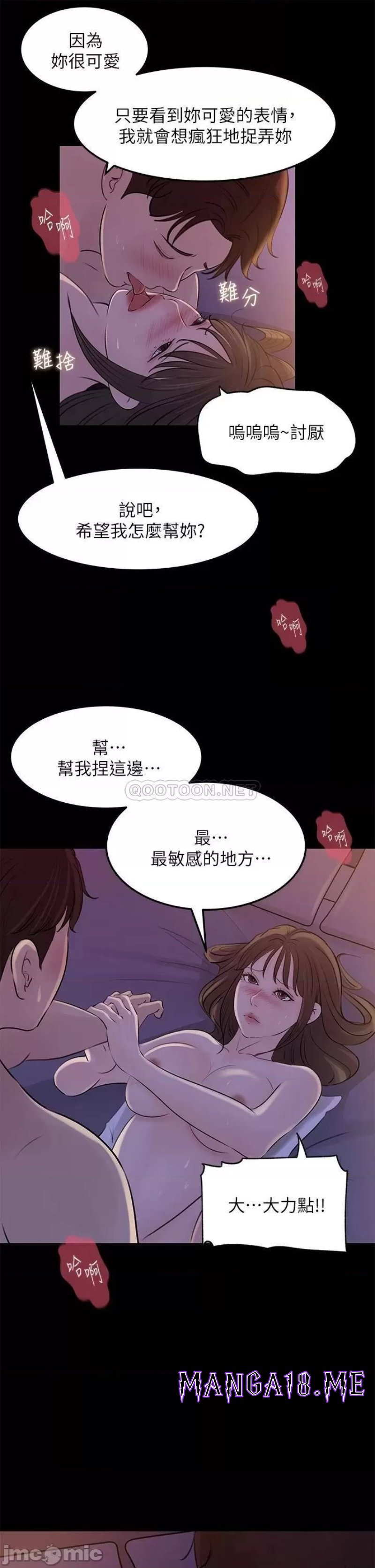 In My Sister in Law Raw - Chapter 22 Page 23