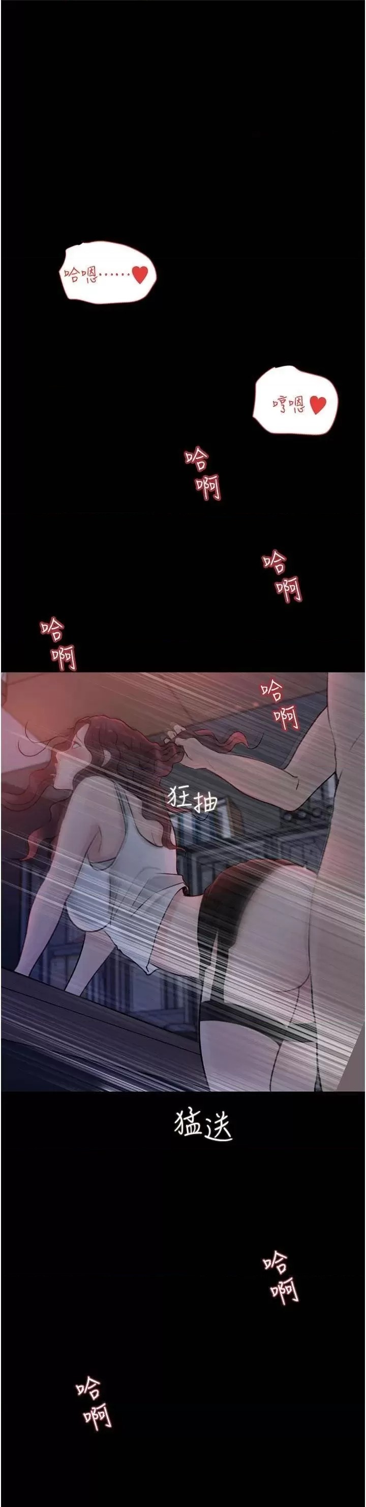 In My Sister in Law Raw - Chapter 28 Page 3