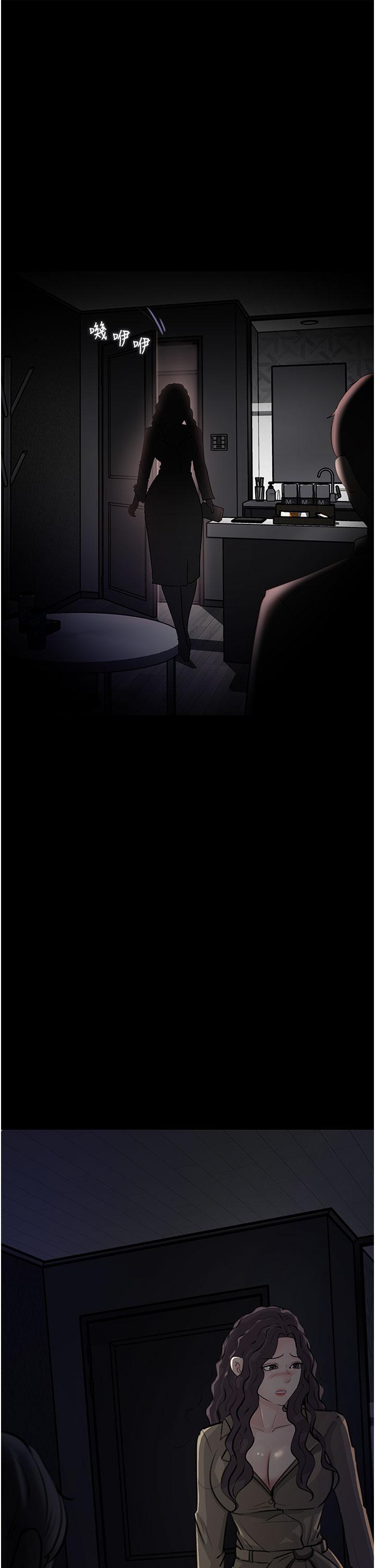 In My Sister in Law Raw - Chapter 31 Page 44