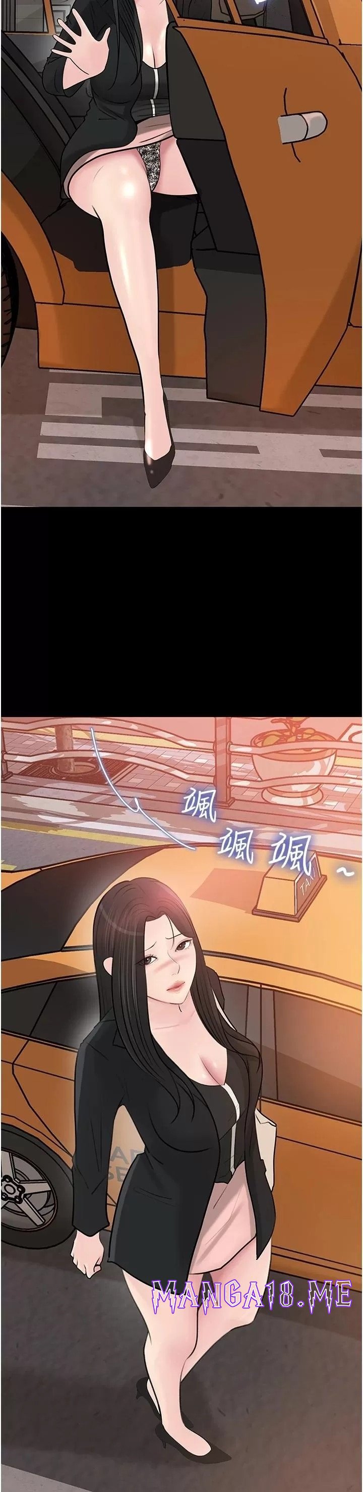 In My Sister in Law Raw - Chapter 44 Page 18