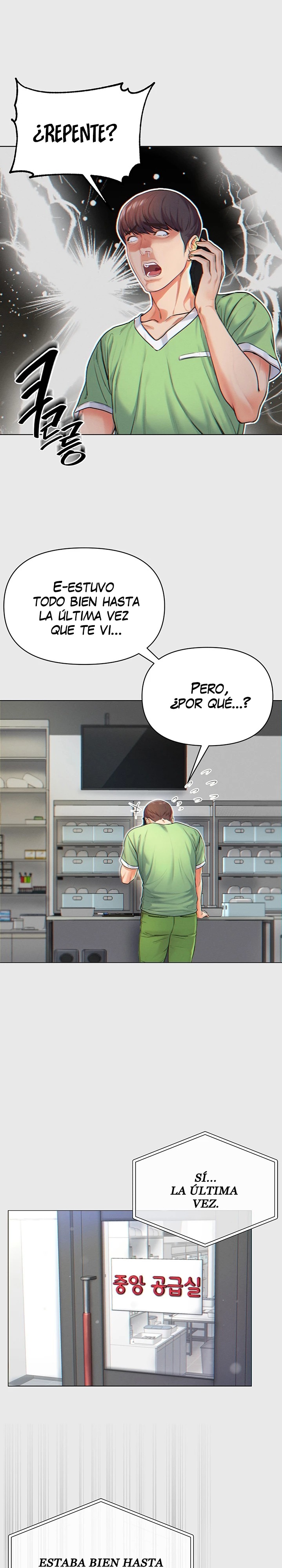 Grand Disciple Raw - Chapter 1 Page 9