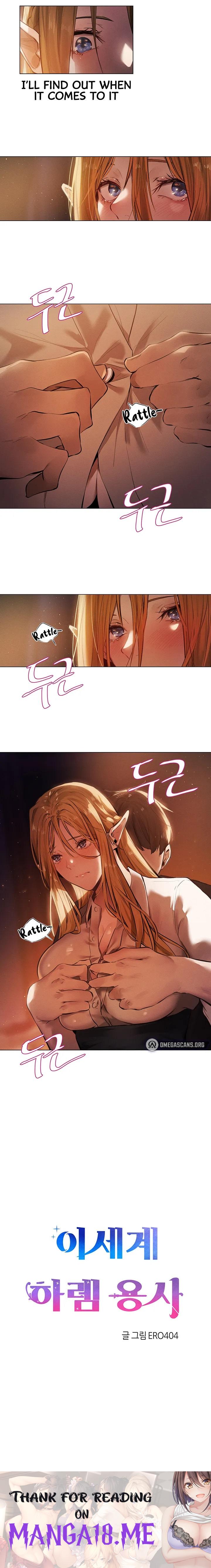 This World’s Harem Knight - Chapter 0 Page 3