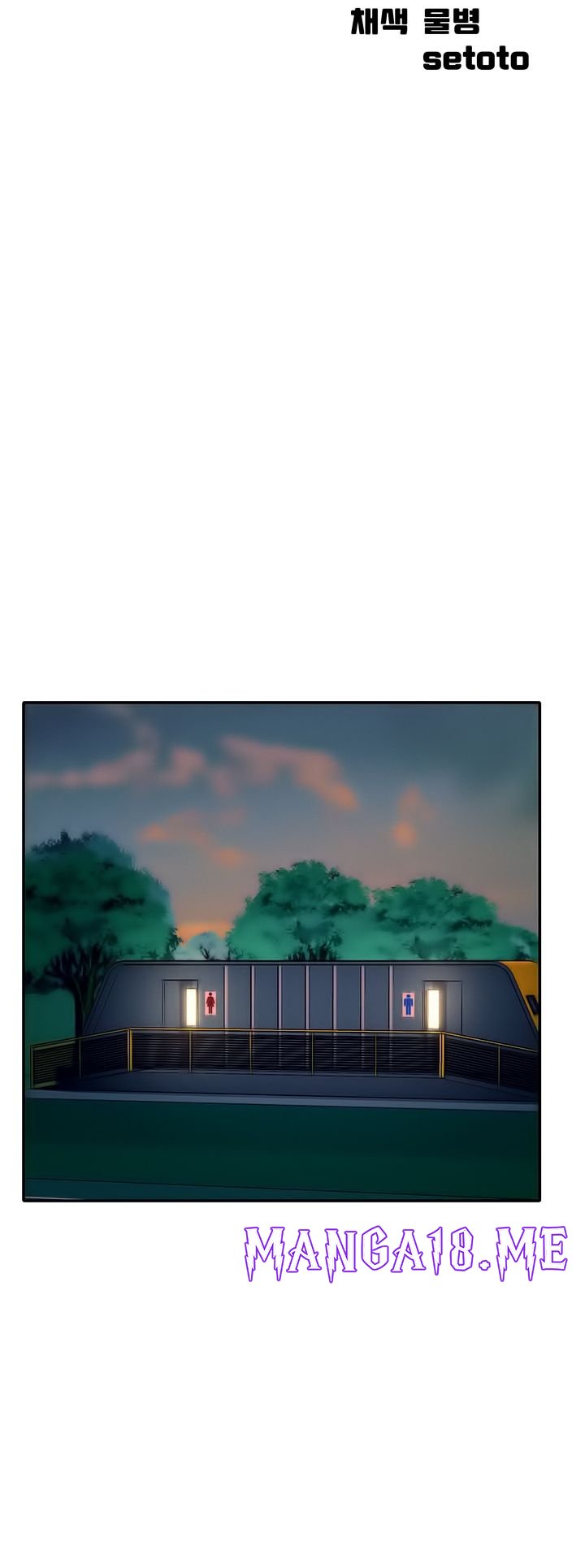 Where is Goddess Raw - Chapter 37 Page 7