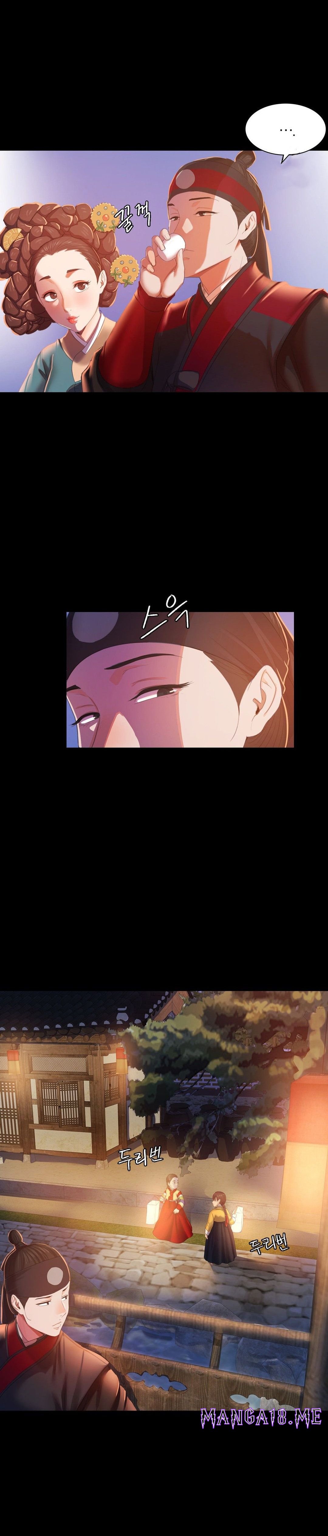 Madam Raw - Chapter 2 Page 13