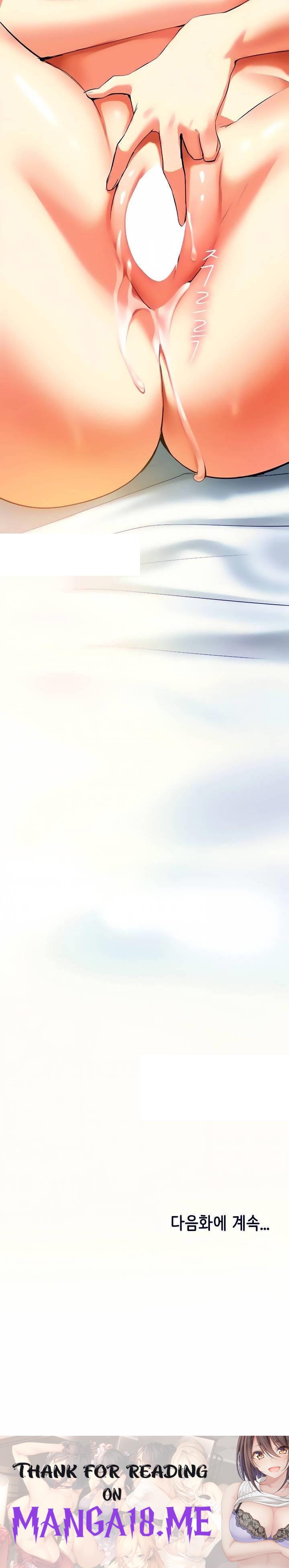 I Need You, Noona Raw - Chapter 4 Page 69