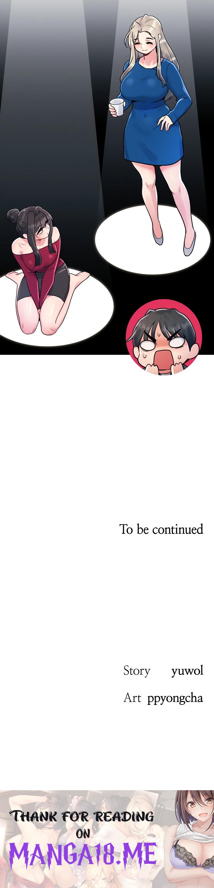 You Are My First - Chapter 12 Page 6