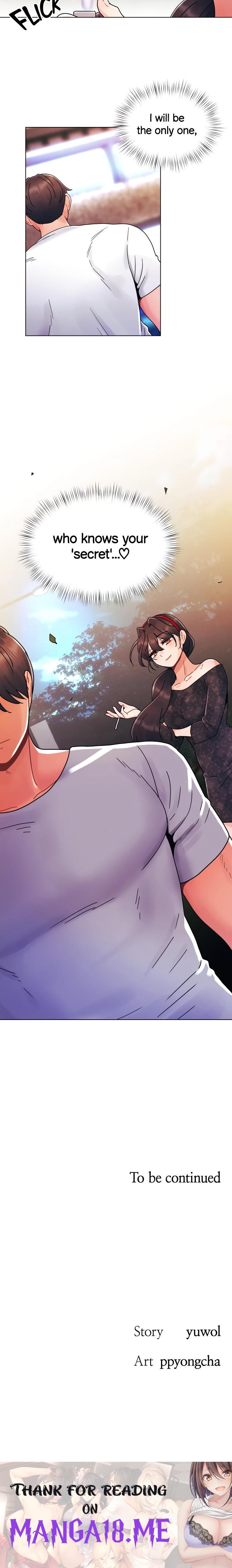 You Are My First - Chapter 19 Page 15
