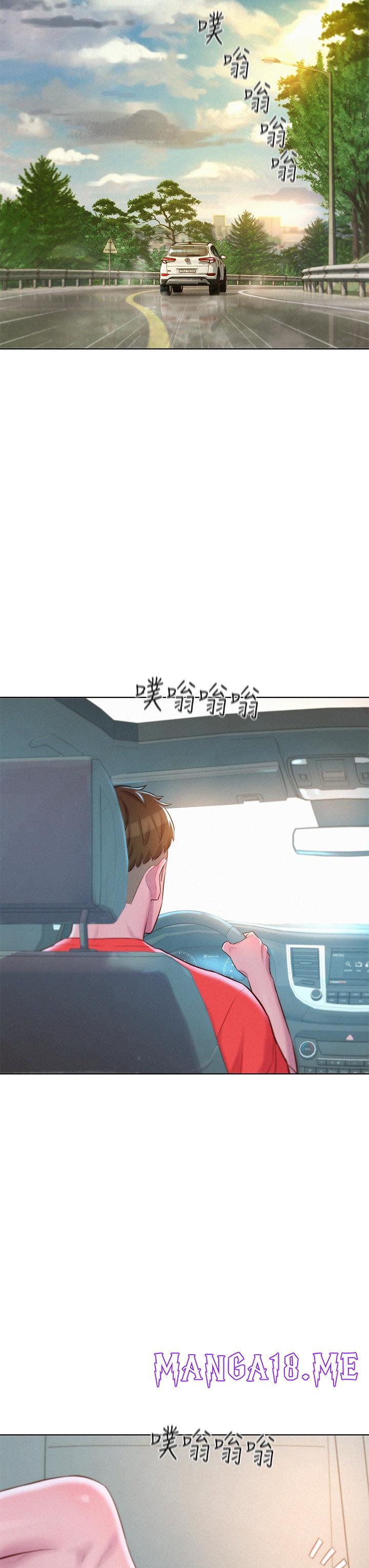 Romantic Camping Raw - Chapter 30 Page 28