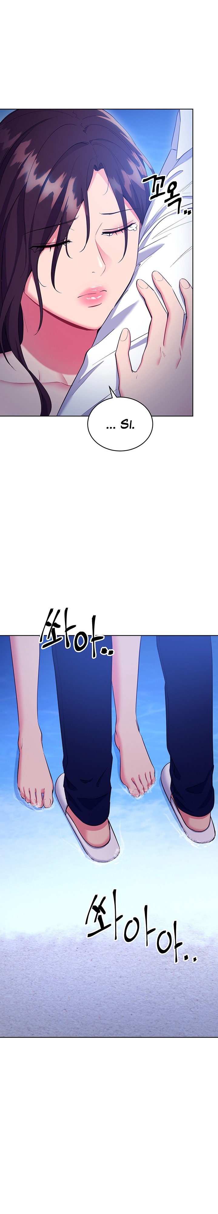 Stepmother’s Friends Raw - Chapter 121 Page 5