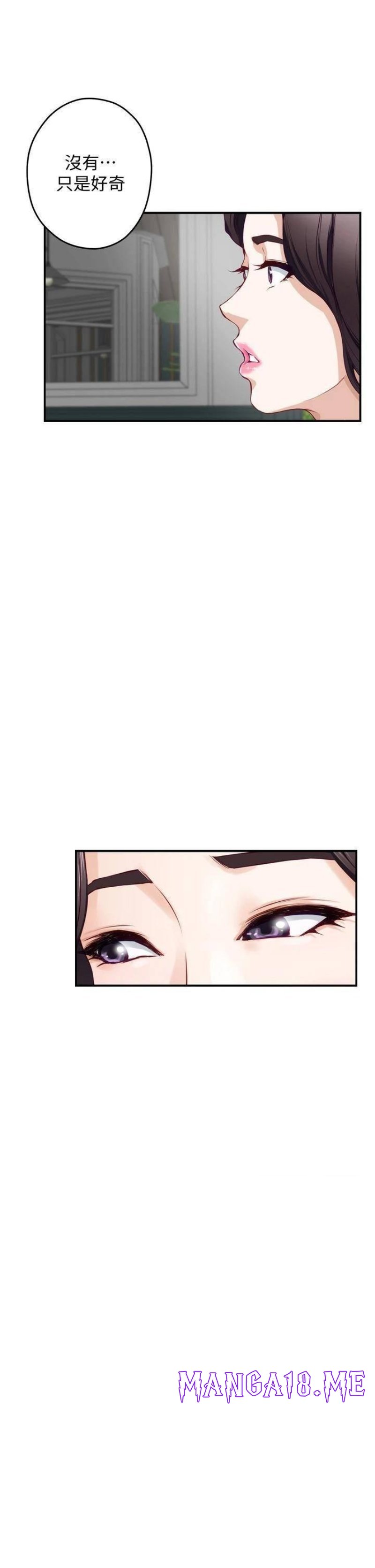 Night With My Sister Raw - Chapter 19 Page 52