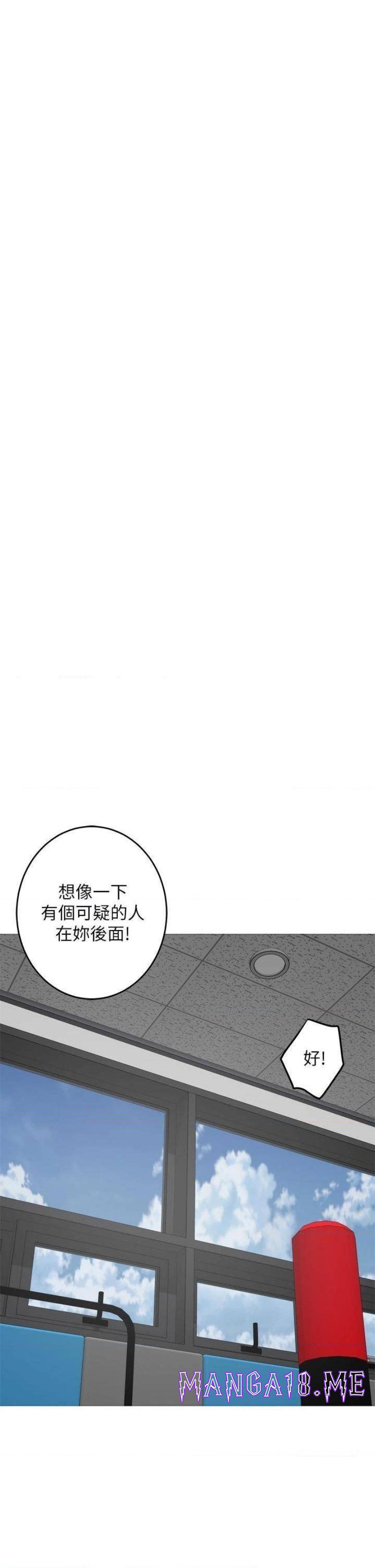 Night With My Sister Raw - Chapter 25 Page 23