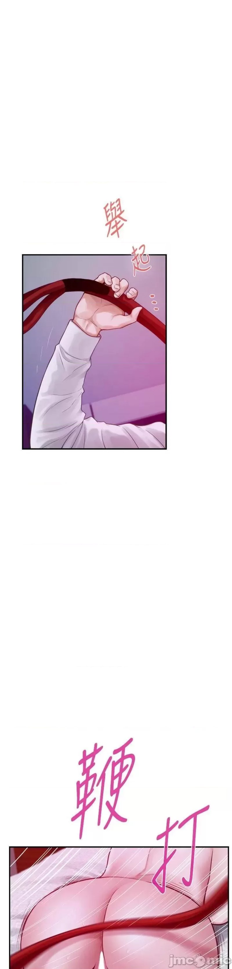 Night With My Sister Raw - Chapter 39 Page 35