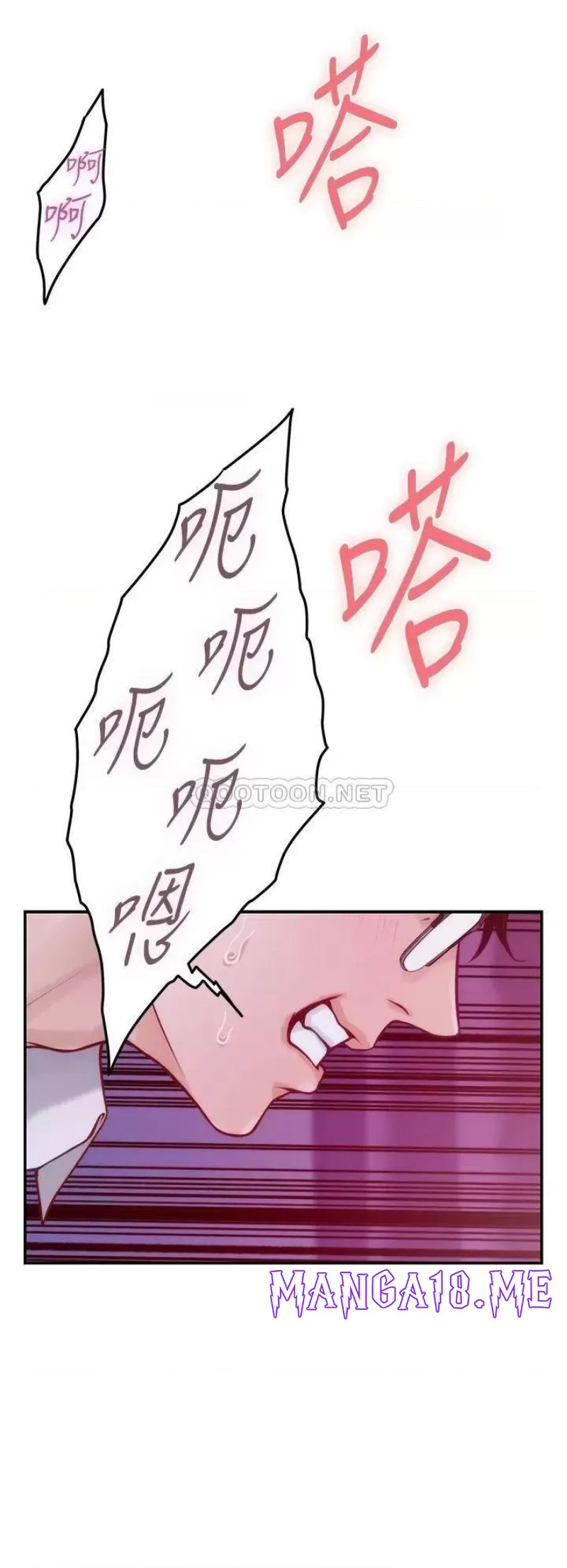 Night With My Sister Raw - Chapter 39 Page 49