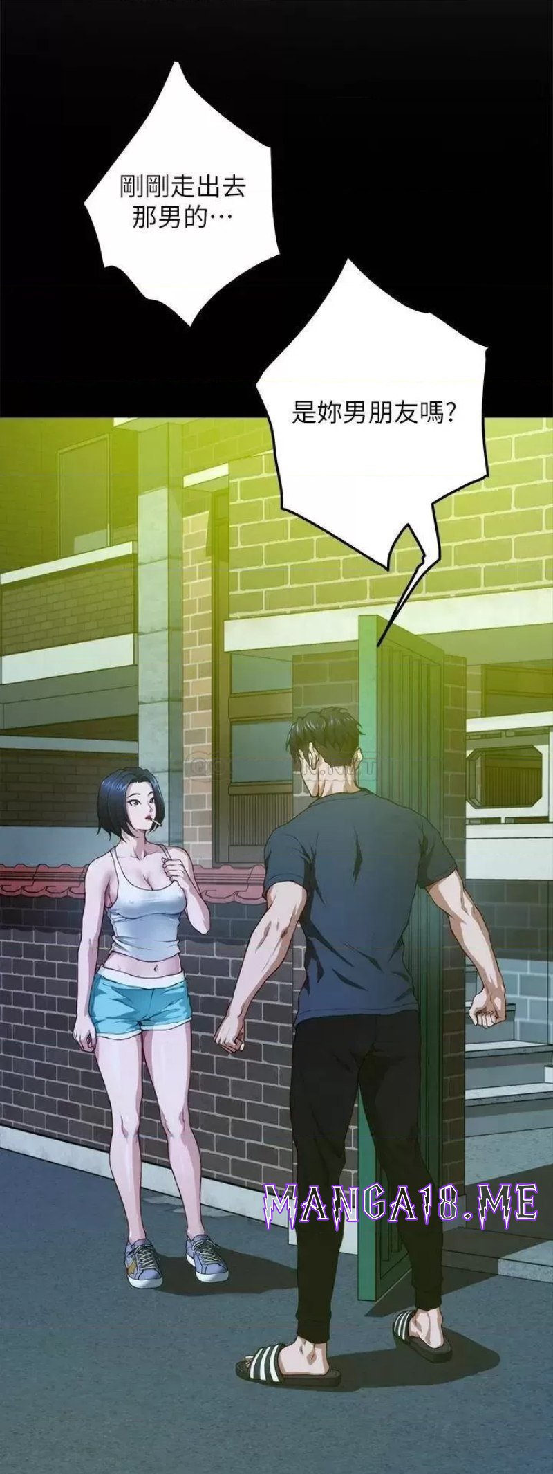 Night With My Sister Raw - Chapter 41 Page 39