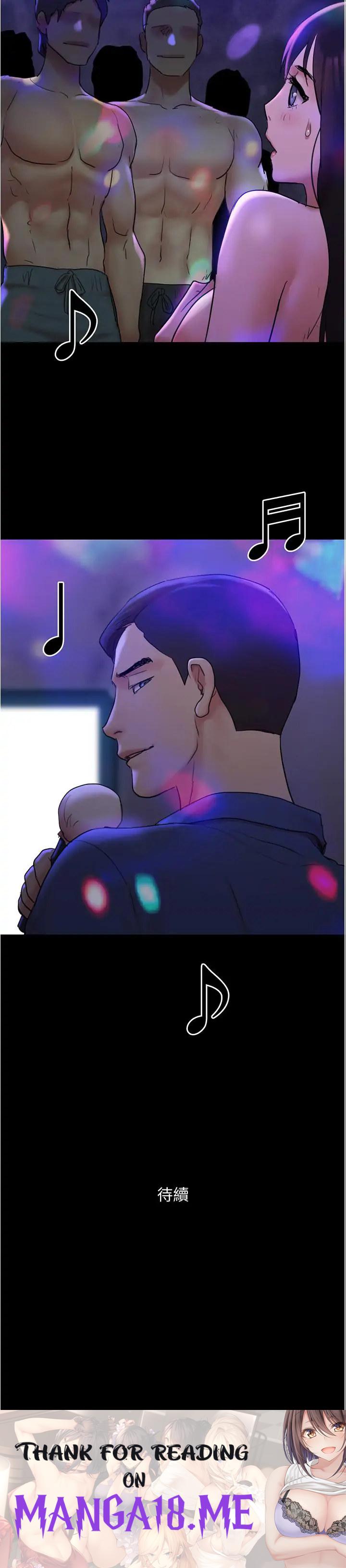 Everything Is Agreed - Chapter 139 Page 41