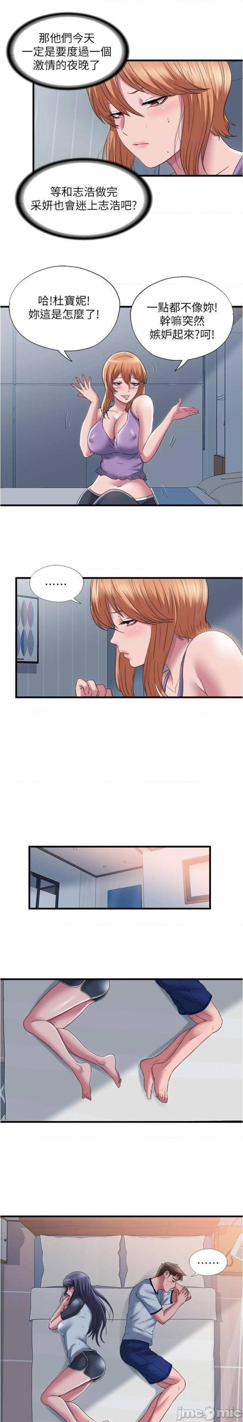 Water Overflow Raw - Chapter 59 Page 5