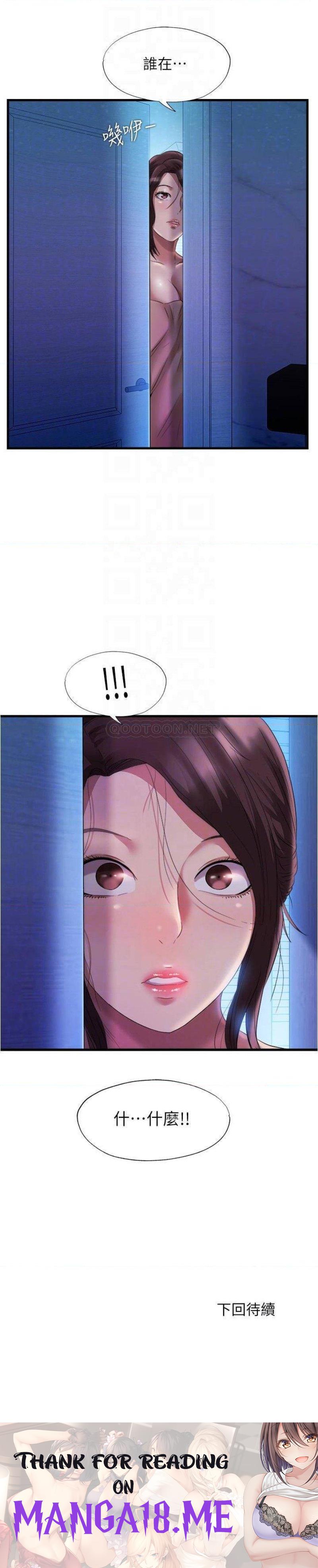 Water Overflow Raw - Chapter 64 Page 16