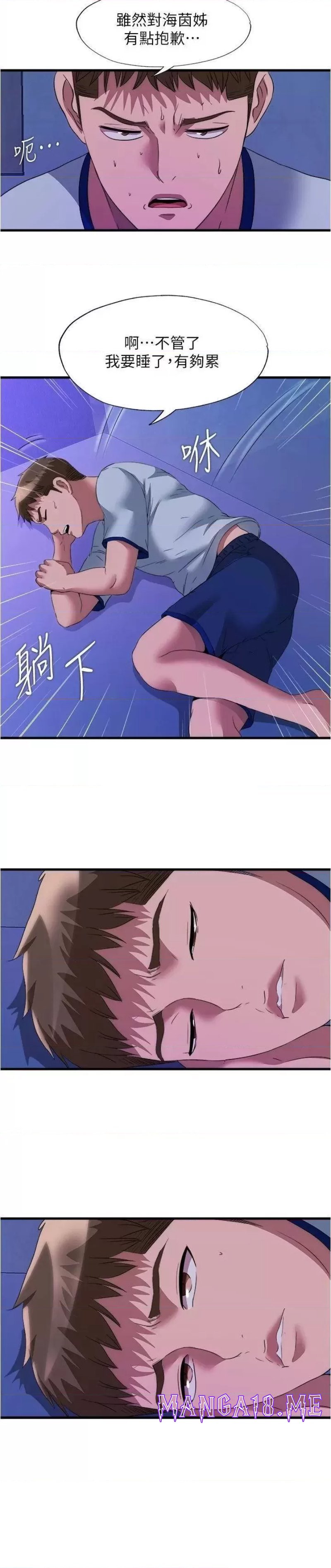 Water Overflow Raw - Chapter 79 Page 15