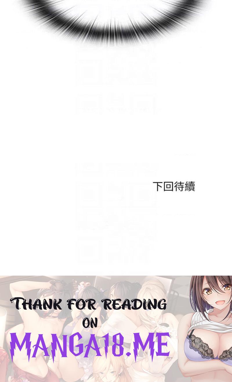 Water Overflow Raw - Chapter 81 Page 18