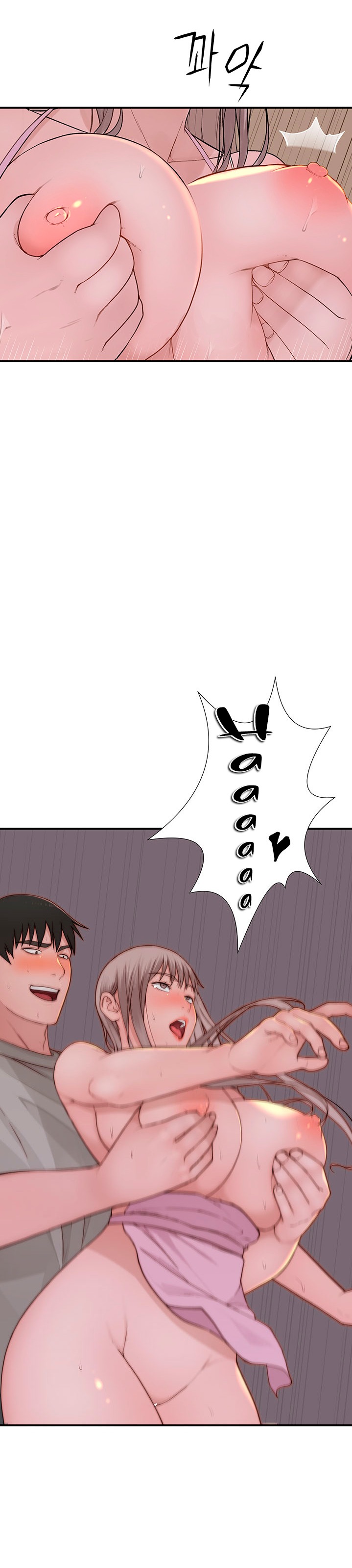 Between Us Raw - Chapter 94 Page 18