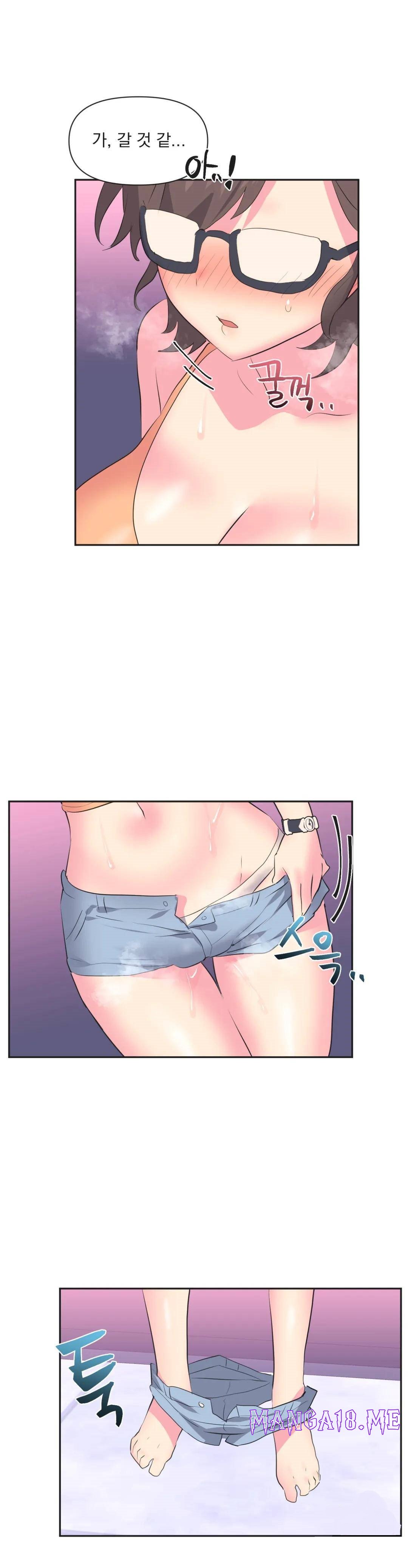Release Raw - Chapter 8 Page 19