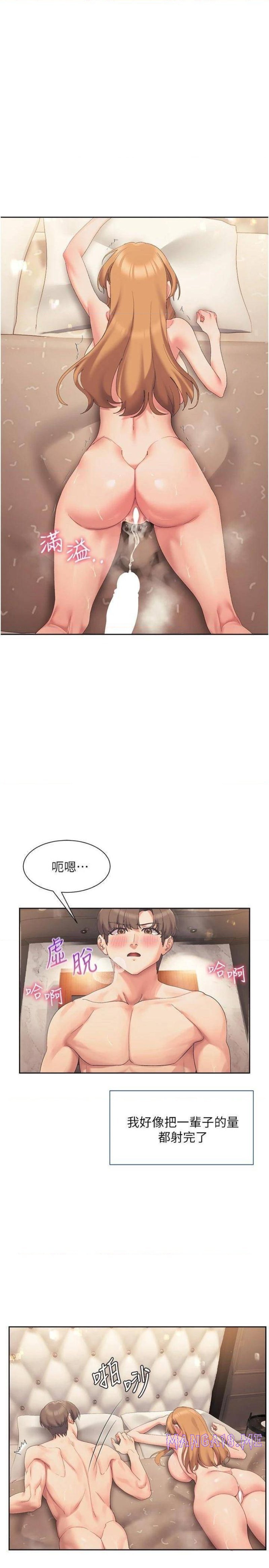Are You Writing Like This? Raw - Chapter 19 Page 30