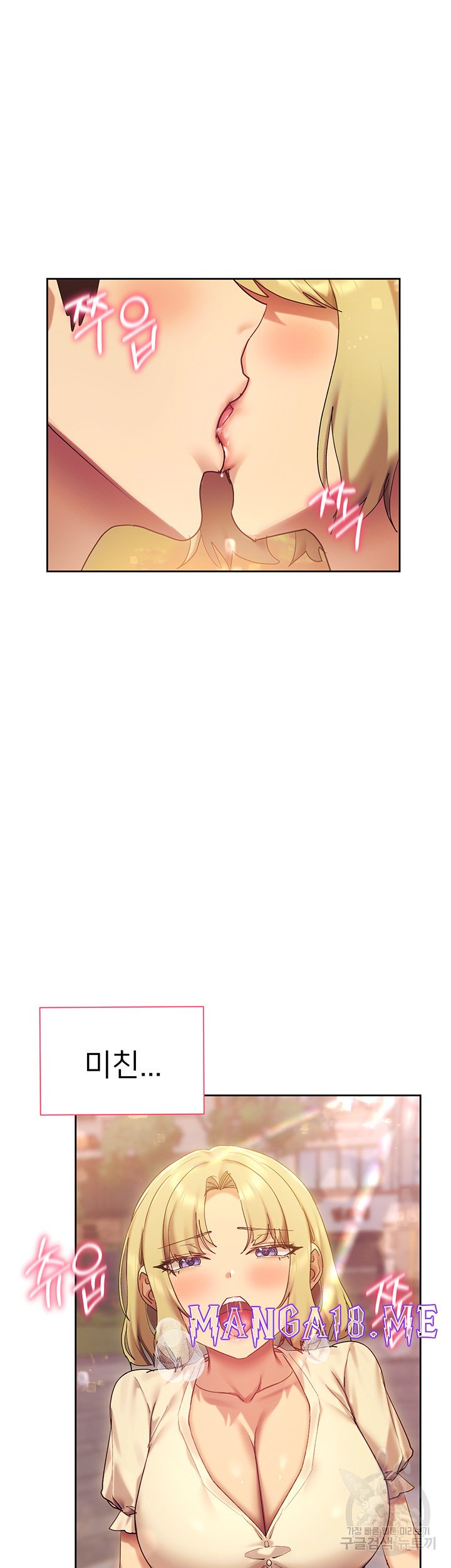 Are You Writing Like This? Raw - Chapter 21 Page 16