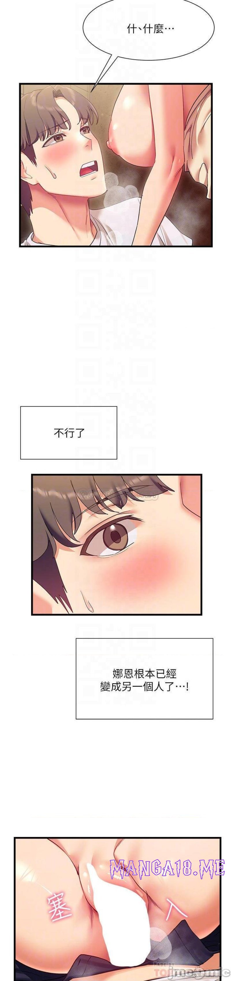 Are You Writing Like This? Raw - Chapter 22 Page 14
