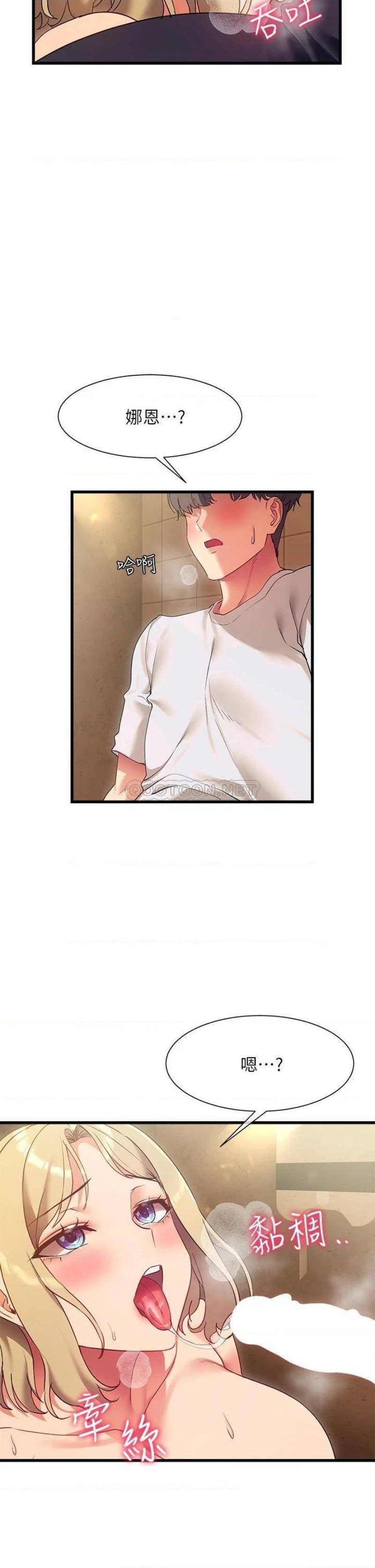Are You Writing Like This? Raw - Chapter 22 Page 5