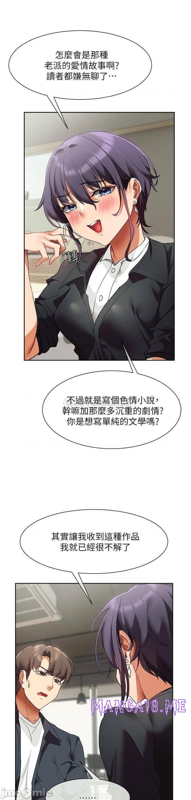 Are You Writing Like This? Raw - Chapter 23 Page 39