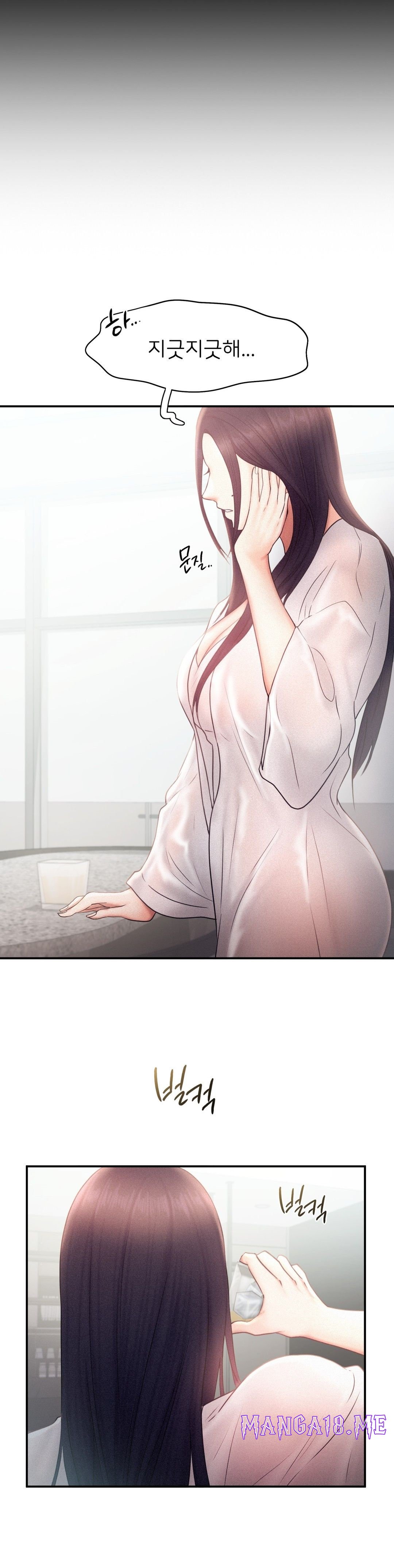 Flying High Raw - Chapter 14 Page 16
