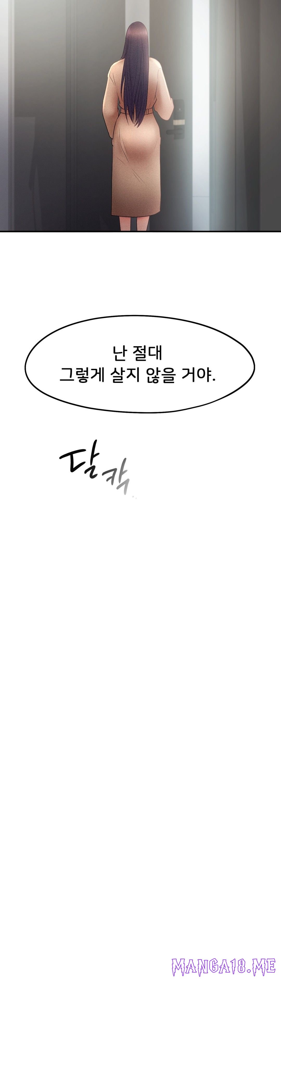 Flying High Raw - Chapter 14 Page 18