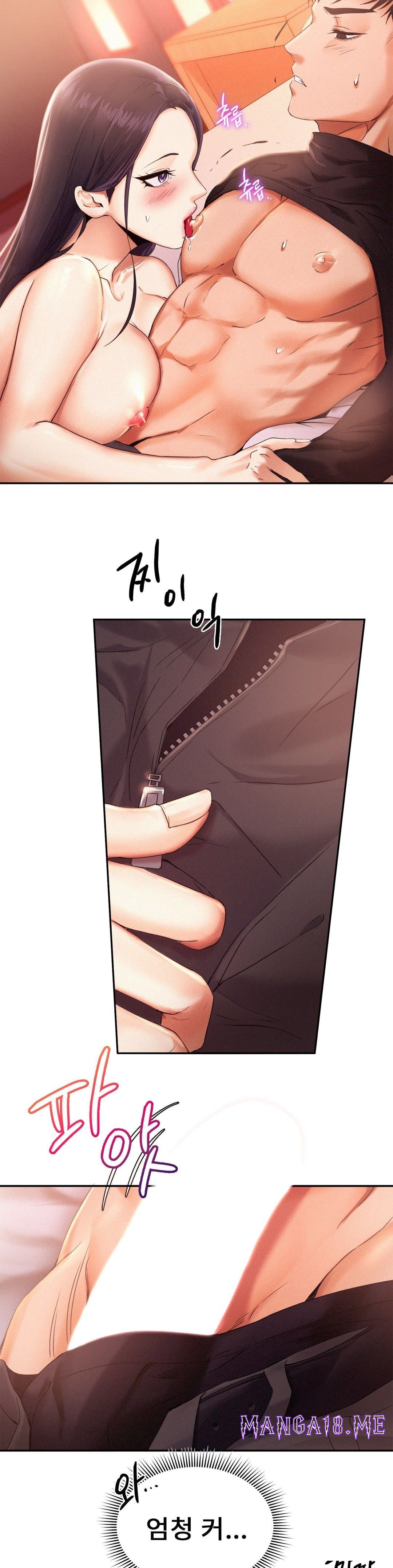 Flying High Raw - Chapter 2 Page 17