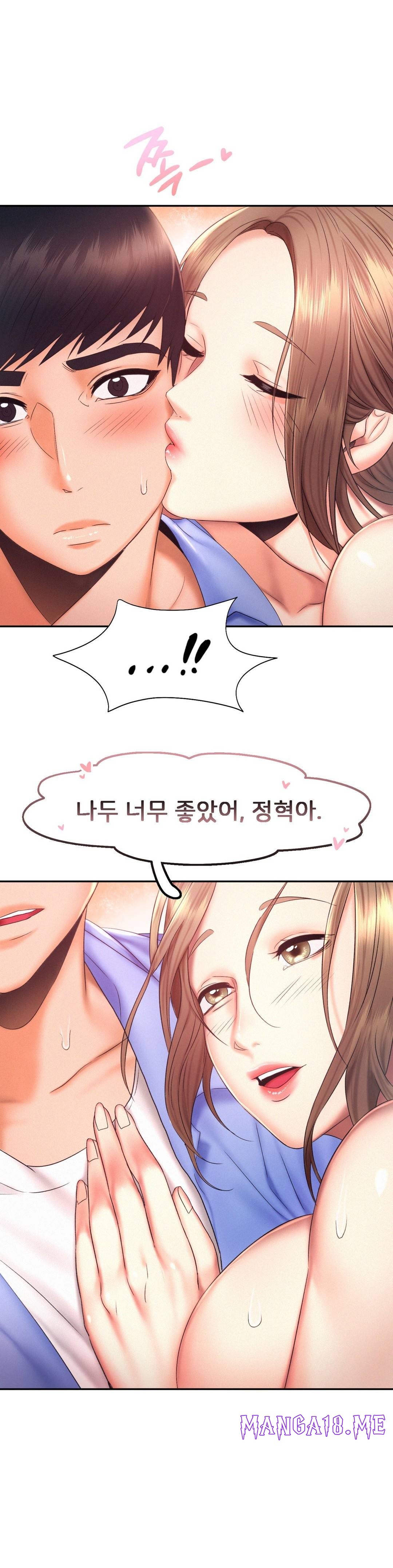 Flying High Raw - Chapter 20 Page 1