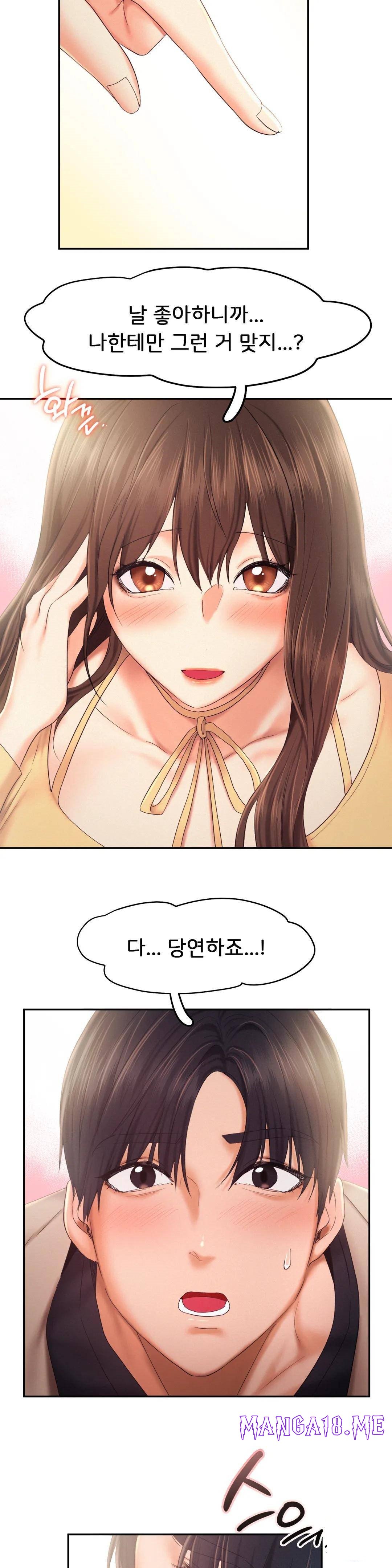 Flying High Raw - Chapter 26 Page 13