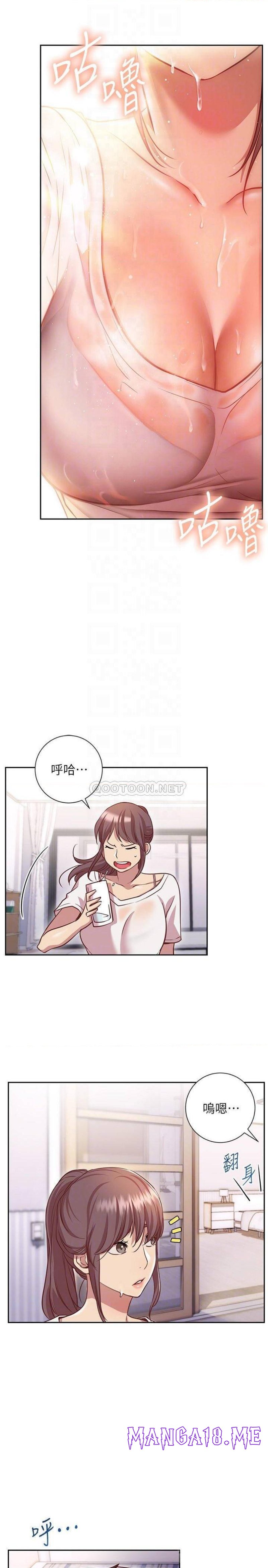 How About This Pose? Raw - Chapter 11 Page 14