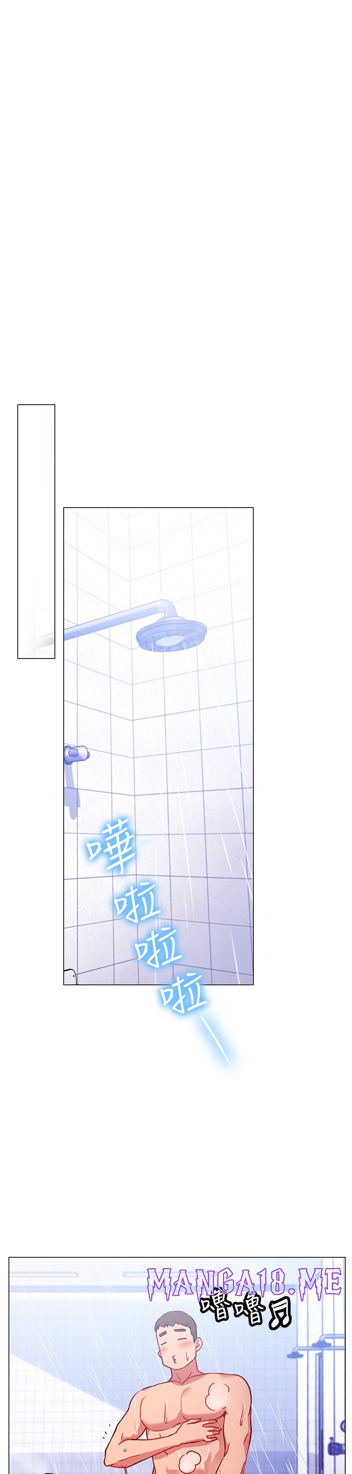 How About This Pose? Raw - Chapter 3 Page 46