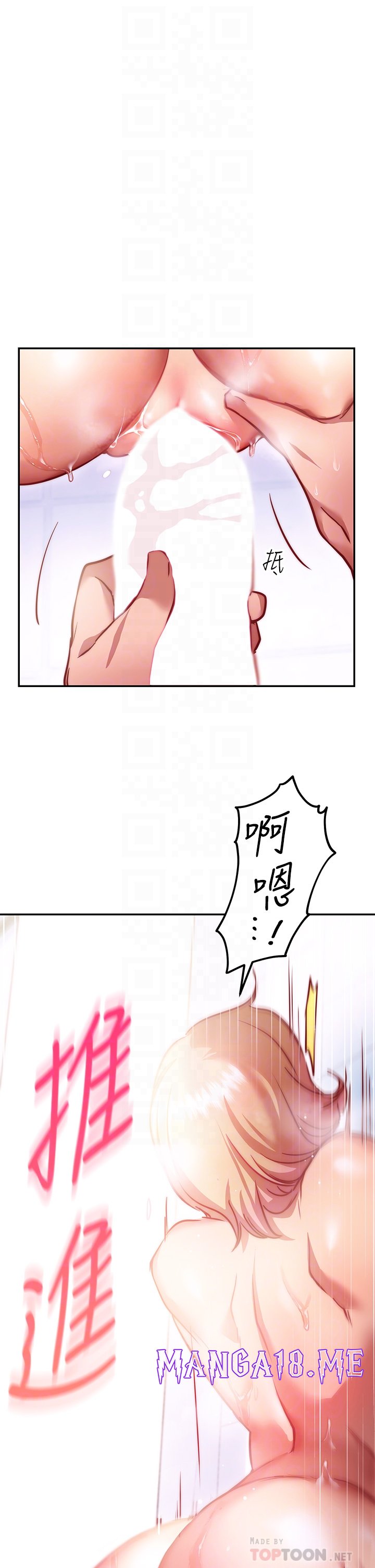 How About This Pose? Raw - Chapter 5 Page 10