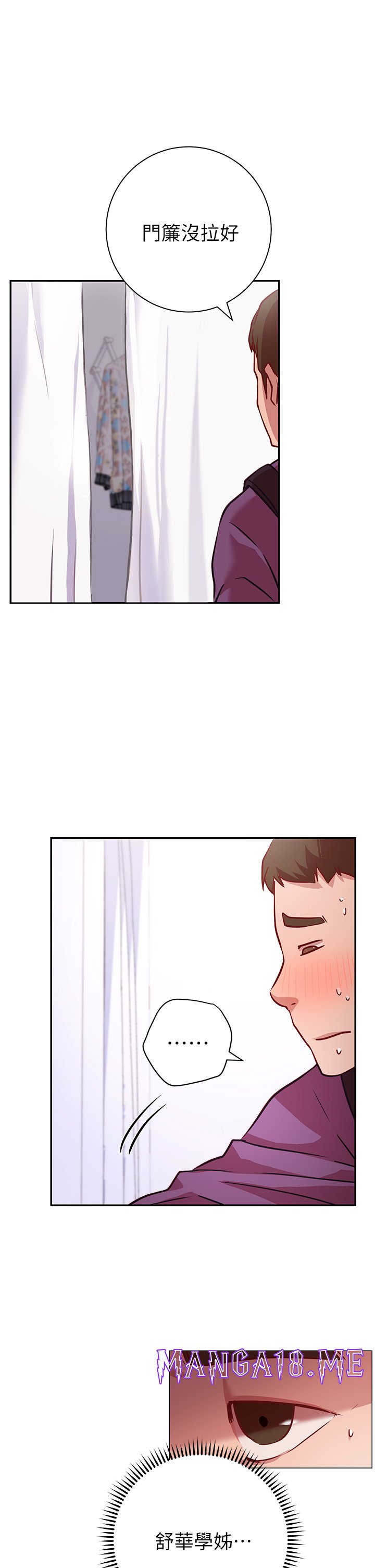 How About This Pose? Raw - Chapter 7 Page 49
