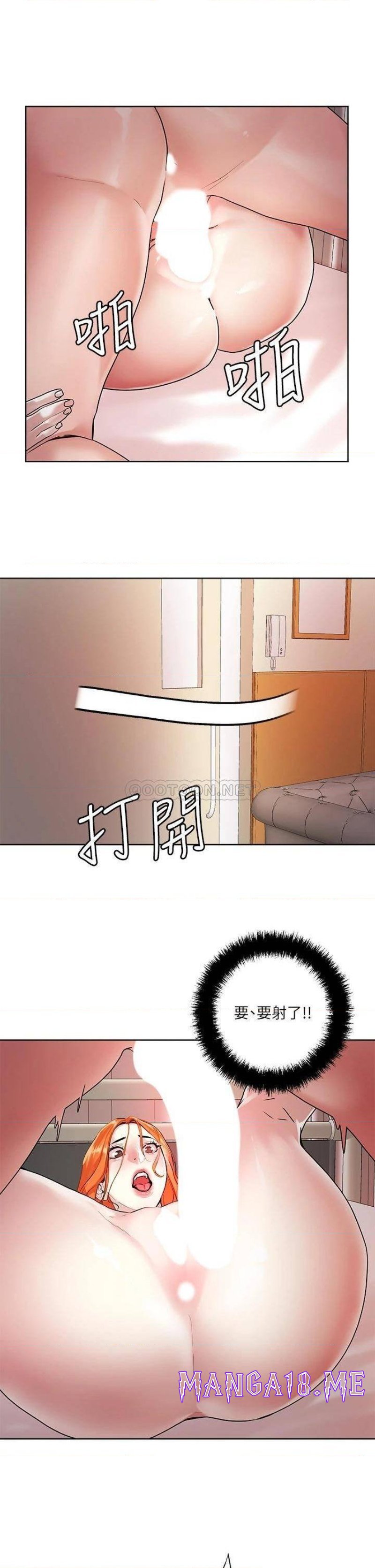 Night King Seong Gwi Nam Raw - Chapter 36 Page 33