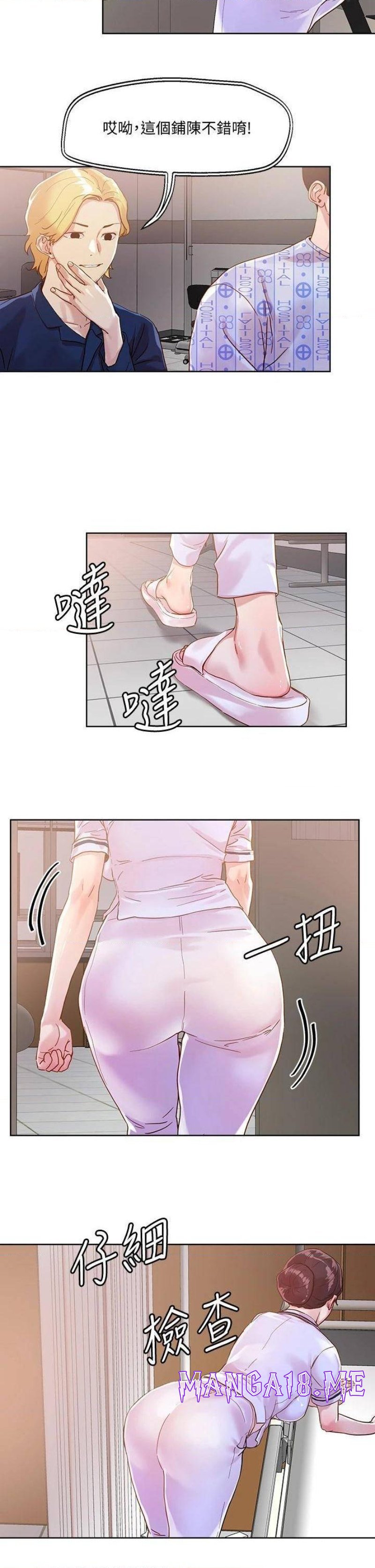 Night King Seong Gwi Nam Raw - Chapter 38 Page 2