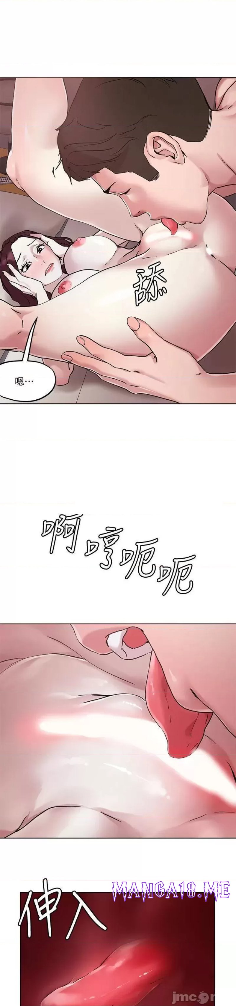 Night King Seong Gwi Nam Raw - Chapter 41 Page 30