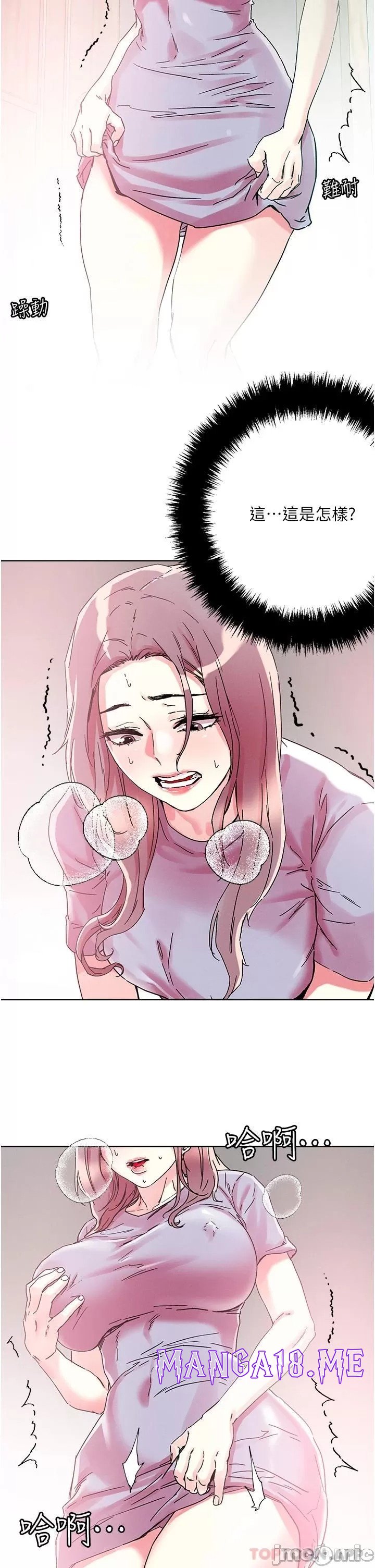 Night King Seong Gwi Nam Raw - Chapter 77 Page 11